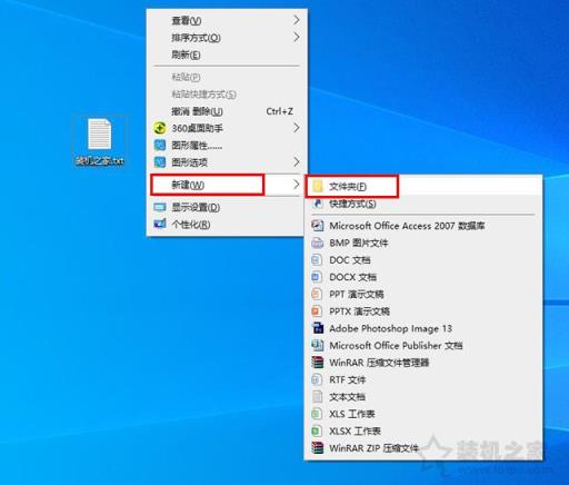 上帝模式怎么用？Win7和Win10系统隐藏的上帝模式开启方法