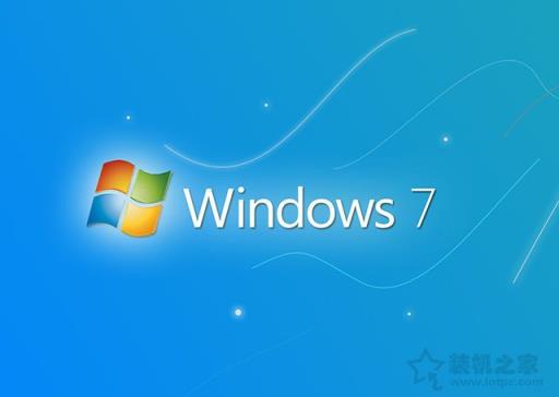 Win7系统中任务栏右下角出现的结束支持弹窗禁止方法