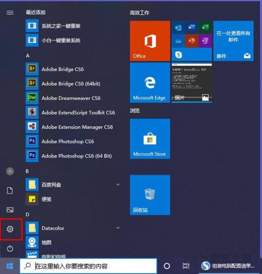 Win10如何让电脑睡眠不断网？电脑睡眠状态不断网继续下载的方法