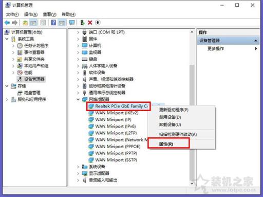 Win10如何让电脑睡眠不断网？电脑睡眠状态不断网继续下载的方法