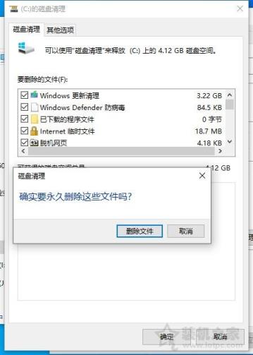 Win10更新之后C盘满了怎么办？Win10系统更新之后C盘满了清理方法