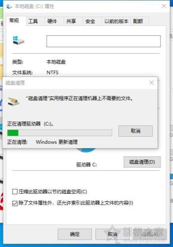 Win10更新之后C盘满了怎么办？Win10系统更新之后C盘满了清理方法