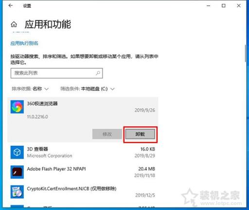 Win10更新之后C盘满了怎么办？Win10系统更新之后C盘满了清理方法