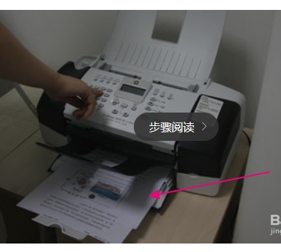 傳真機(jī)怎么用打印功能？傳真機(jī)的使用教程