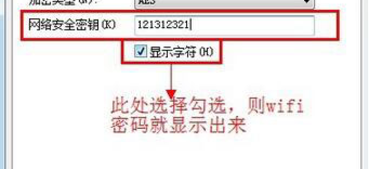 壓縮包密碼到底是誰設(shè)置的？你可能忽略的4種真相！