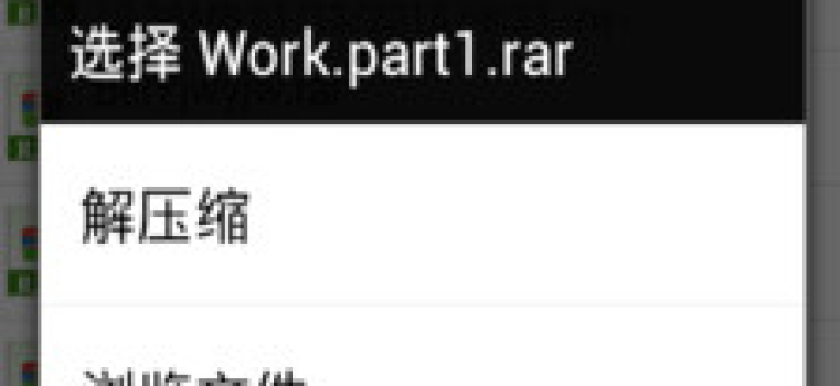 -壓縮文件密碼忘了怎么辦？這些技術(shù)手段或許能幫你