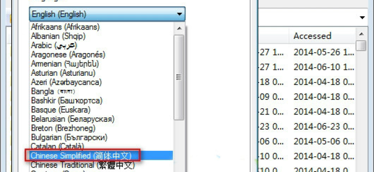 ZIP壓縮文件密碼忘了怎么辦？這幾種方法或許能幫你解決