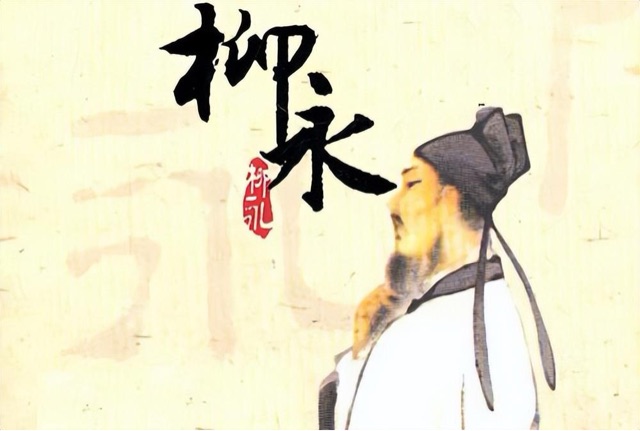 宋朝有位考生，落榜后不服氣寫了一首牢騷詩，結(jié)果卻成了千古絕唱