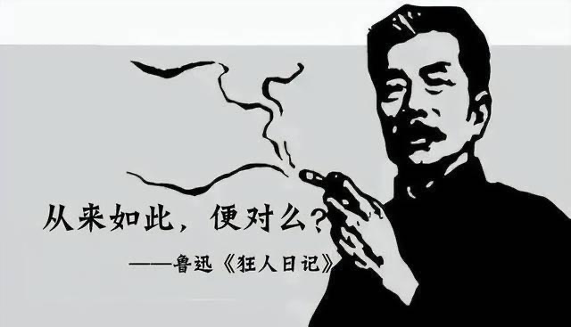 魯迅的15條經(jīng)典名言，讀完讓人瞬間清醒