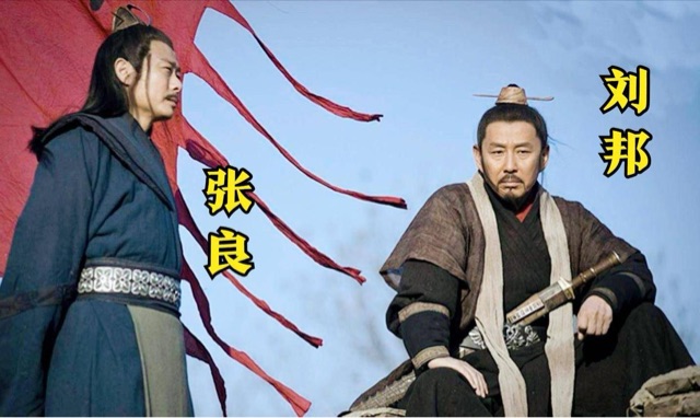 陳平一直與張良暗中較勁，死前才發(fā)現(xiàn)，小聰明終究不敵大智慧