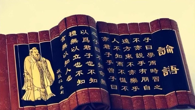 孔子說：老而不死是為賊，究竟是啥意思？