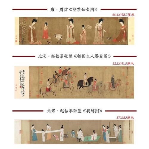唐宮夜宴圖是誰畫的作品？簪花仕女圖和搗練圖作者