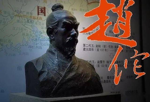 嶺南王指的是誰(shuí)