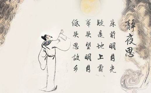 李白的詩有多少首?李白的詩怎么編纂的？現(xiàn)存李白的詩都是真的？