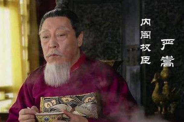嚴嵩到底貪污了多少錢？最后的結局是什么？