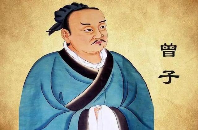 曾子的经典语录