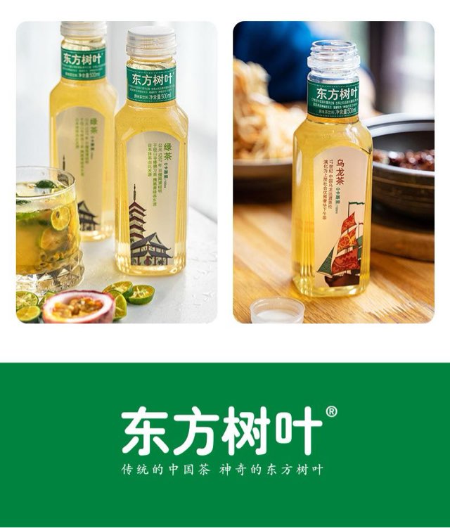 东方树叶多少钱一瓶?东方树叶难喝吗