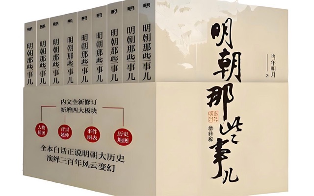 当年明月的经典语录