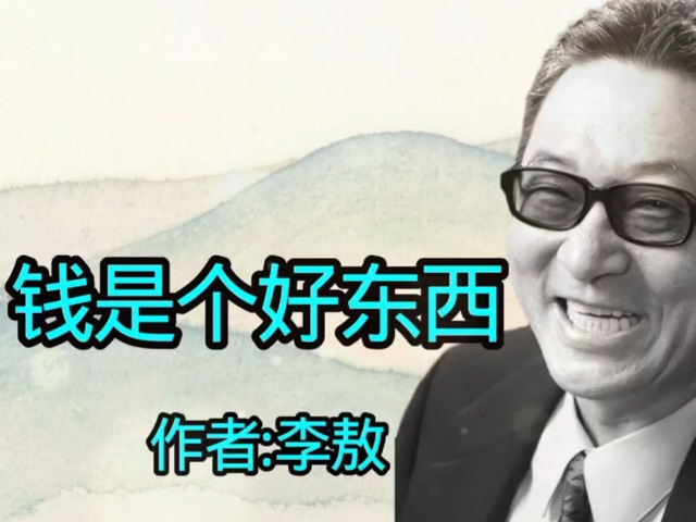 李敖的经典语录