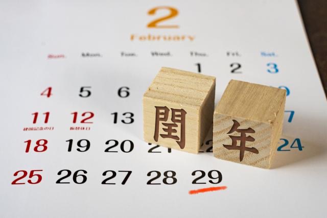 闰月几年一次？闰月一般闰哪几个月？闰月都是二月吗？