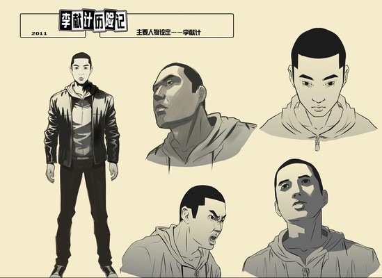 《李献计历险记》的经典语录