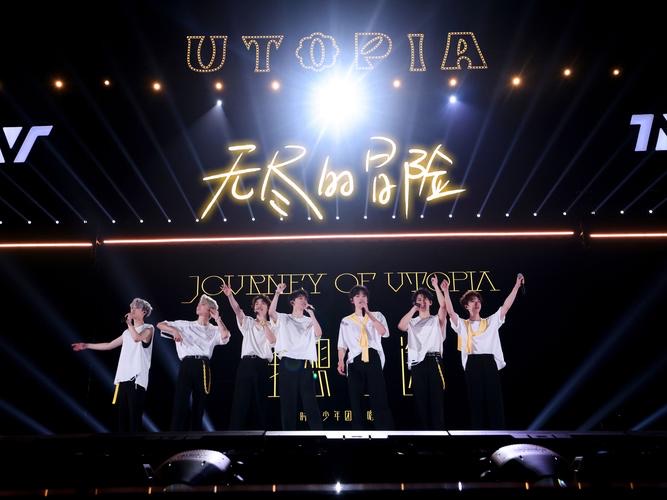 TNT时代少年团-优质句子，精选推荐专辑