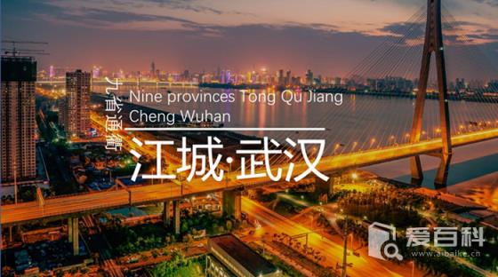 武漢幾月份去比較合適？幾月份去武漢旅游最好