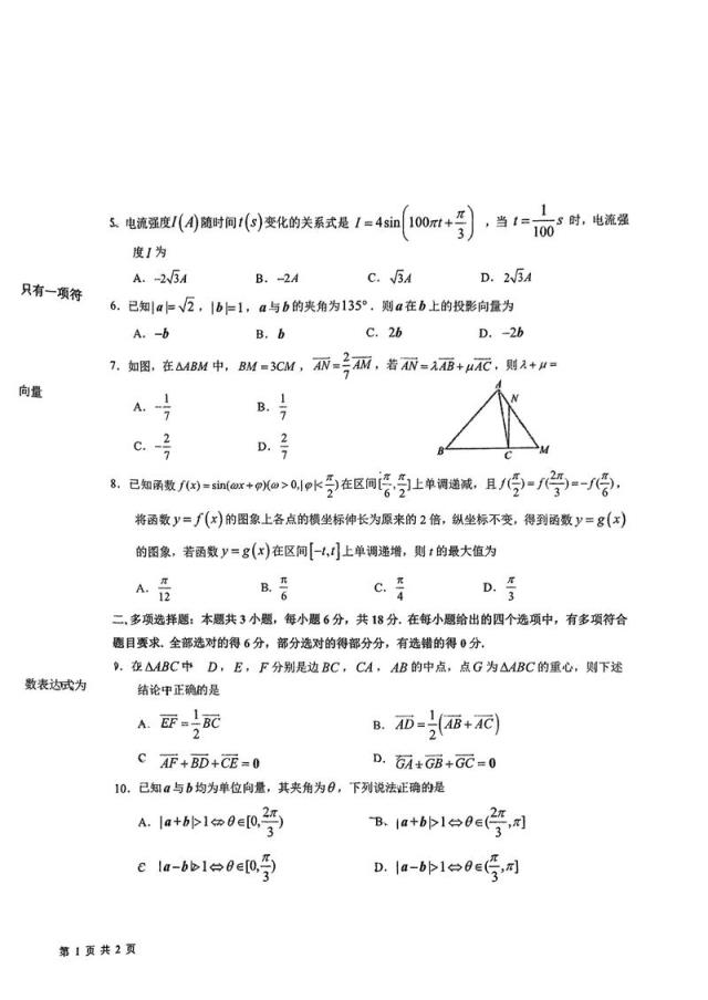 长春有哪些职业高中数学？