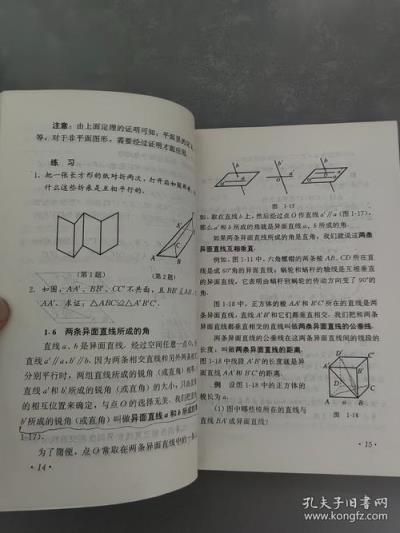 灵山高中数学教材有哪些？