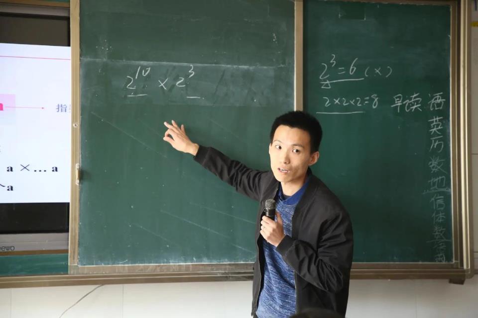 高中数学讲师大神有哪些？