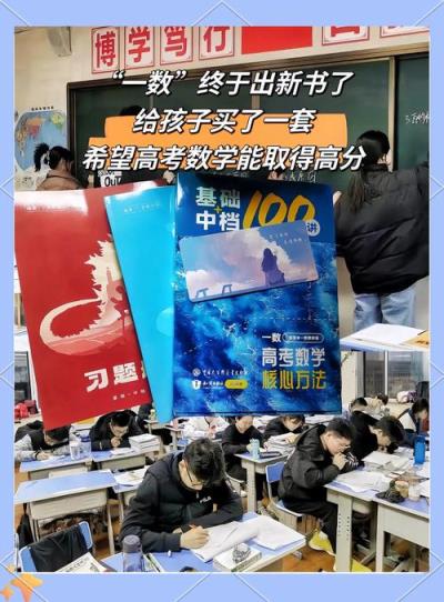 高中数学教铺好的有哪些？