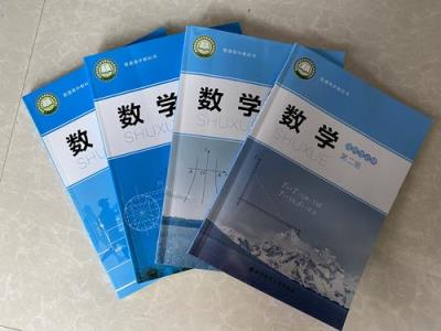 高中数学好看书有哪些？