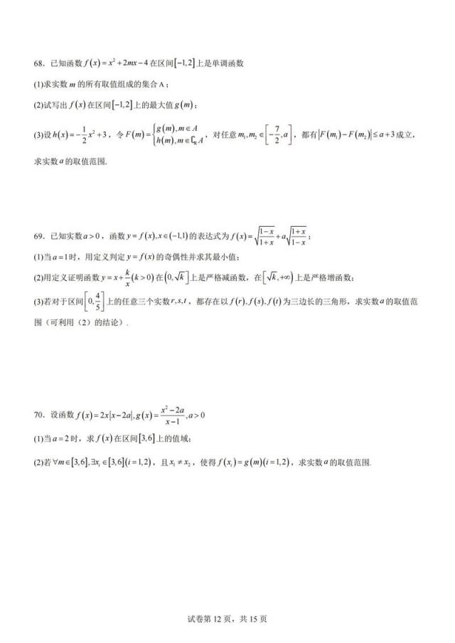 高中数学拓宽题有哪些类型？