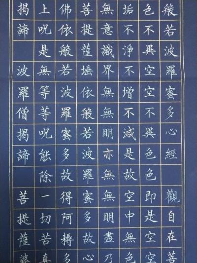 高中数学有哪些基本书法？