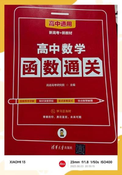 高中数学教师读哪些书？