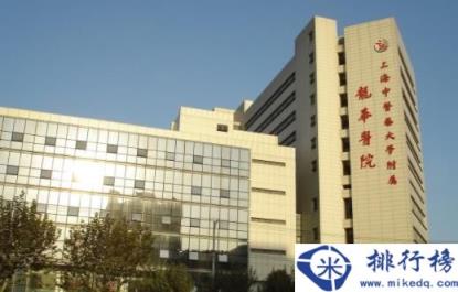 2020上海最好的胃癌医院排行，复旦大学附属肿瘤医院历史悠久