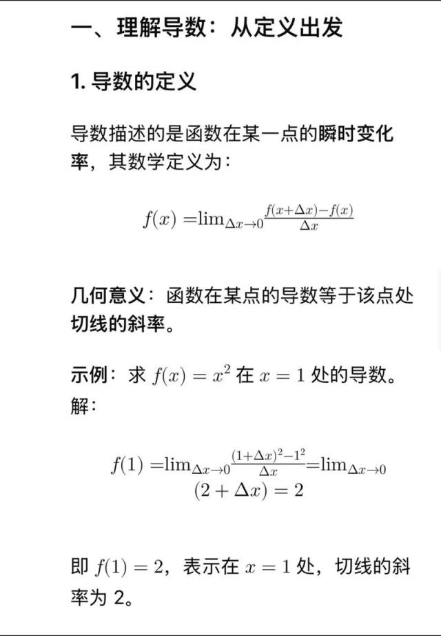 高中数学有哪些指南书？