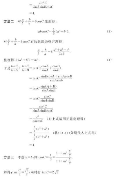 高中数学常用的变式方法有哪些？，高中数学中有哪些常见的变式教学方法？，关于高中数学变式方法的具体类型有哪些？