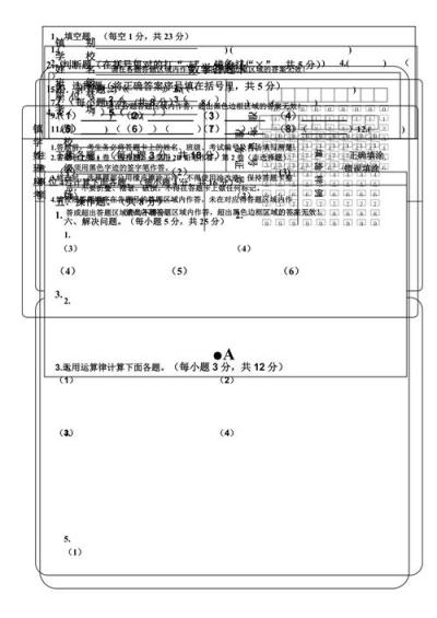 小学数学考试中如何正确填涂答题卡？