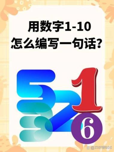 如何避免在小学数学学习中出现三心二意的情况？