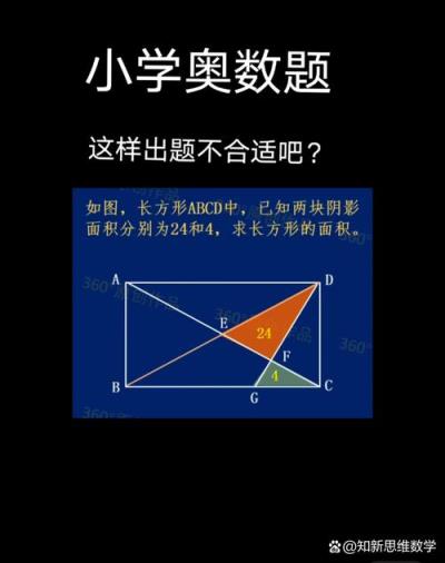 小学生数学题的解答方法有哪些？
