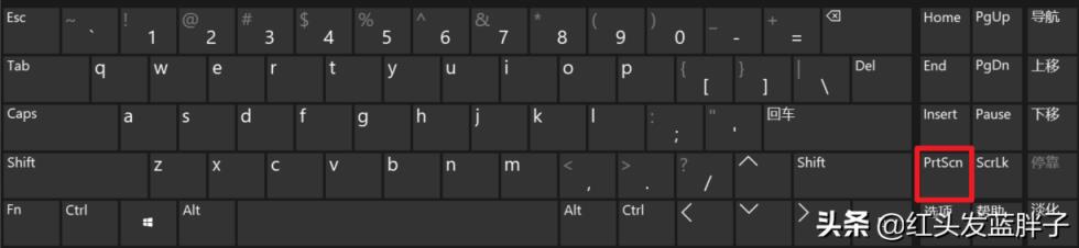 Win10截圖方法（win10截圖快捷鍵是哪個(gè)鍵）