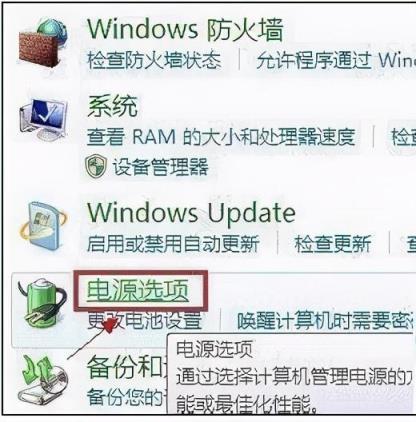 筆記本電腦和臺(tái)式電腦屏幕亮度調(diào)節(jié)方法（電腦屏幕亮度怎么調(diào)）