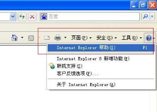 ie浏览器版本过低的4个升级方法（浏览器版本过低怎么升级）