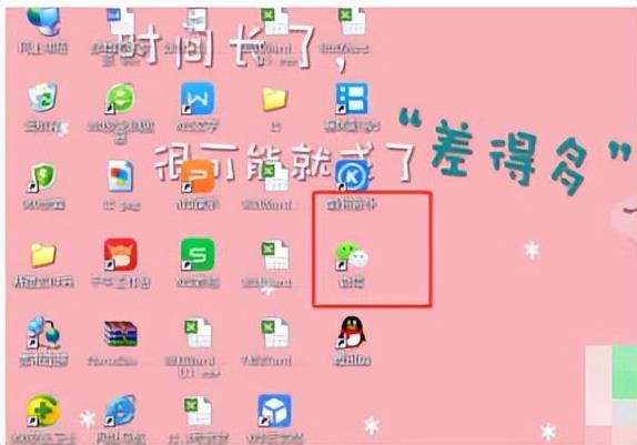 微信電腦版文件默認保存路徑（微信默認文件存儲位置）