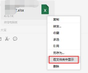office文件只讀模式解除方法（怎么把只讀文檔改為正常文檔）