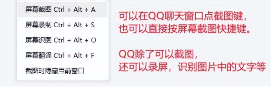 8個實用的電腦截圖快捷鍵（電腦截屏的快捷鍵是ctrl加什么）