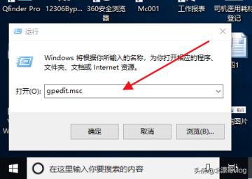 win10此電腦右鍵屬性不見(jiàn)了解決方法（我的電腦屬性打不開(kāi)怎么辦）