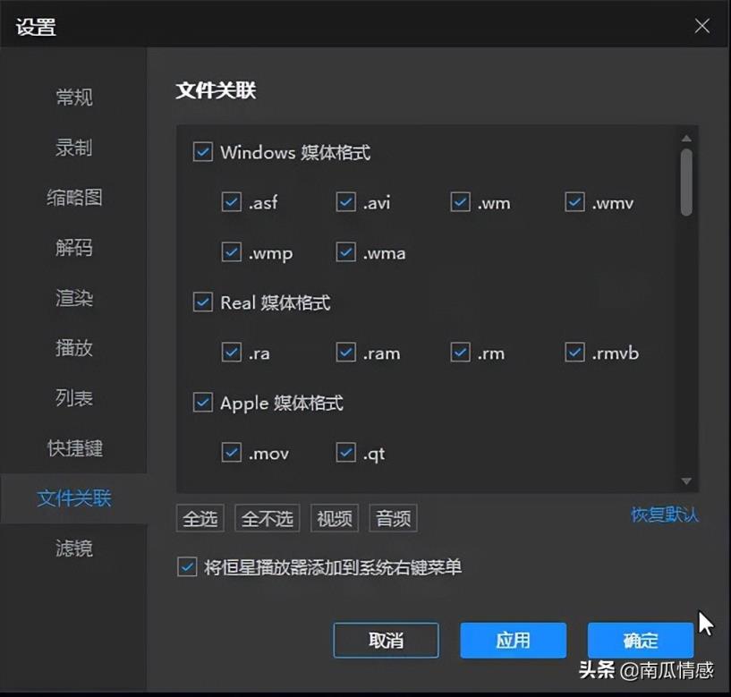windows播放器推薦，這款全能的視頻播放器免費(fèi)又好用