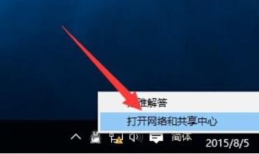 臺(tái)式電腦出現(xiàn)嘆號(hào)不能上網(wǎng)怎么辦？